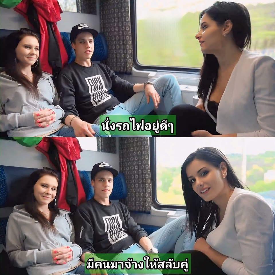 Foursome in Public TRAIN Alex Black
